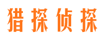 湘乡市婚姻出轨调查